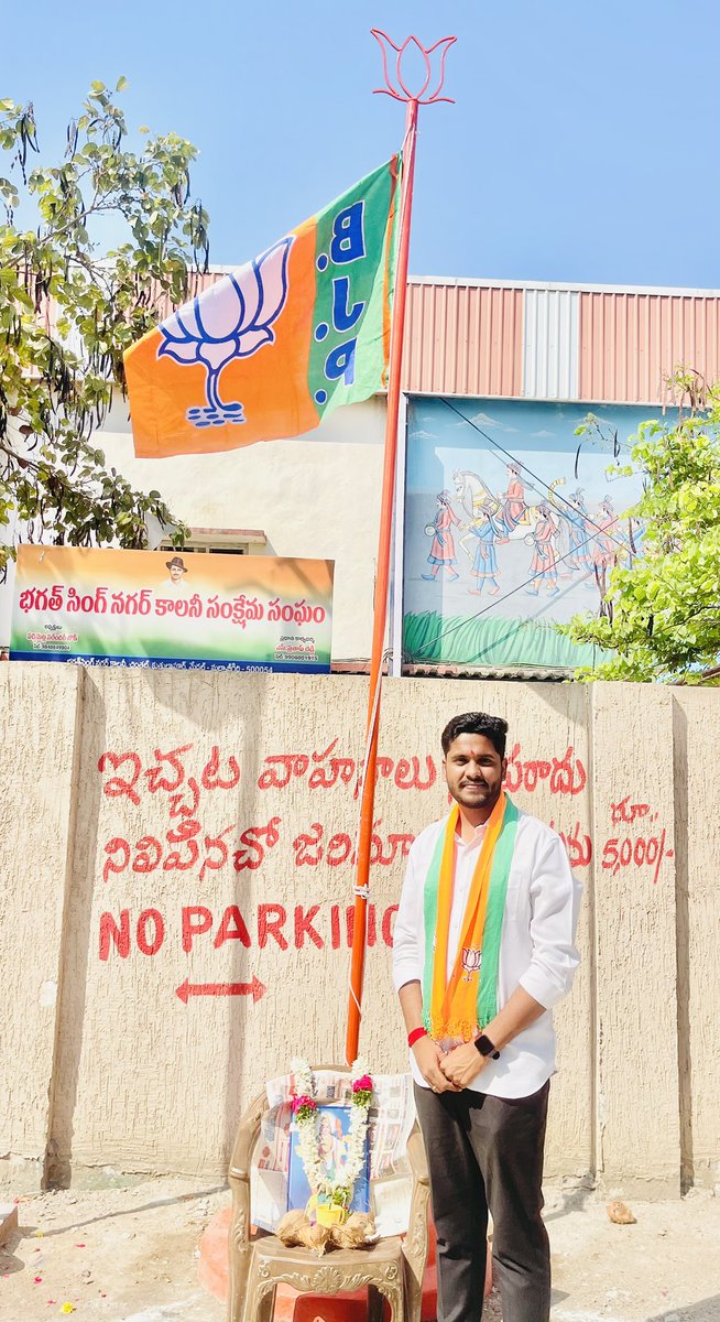 AdityaKodi1's tweet image. Happy 46th Formation Day! 🚩🚩

#BJP4IND #FormationDay #adityakodi
#indian #bharat #hinduism #NarendraModi 
#EatalaRajender #Quthbullapur