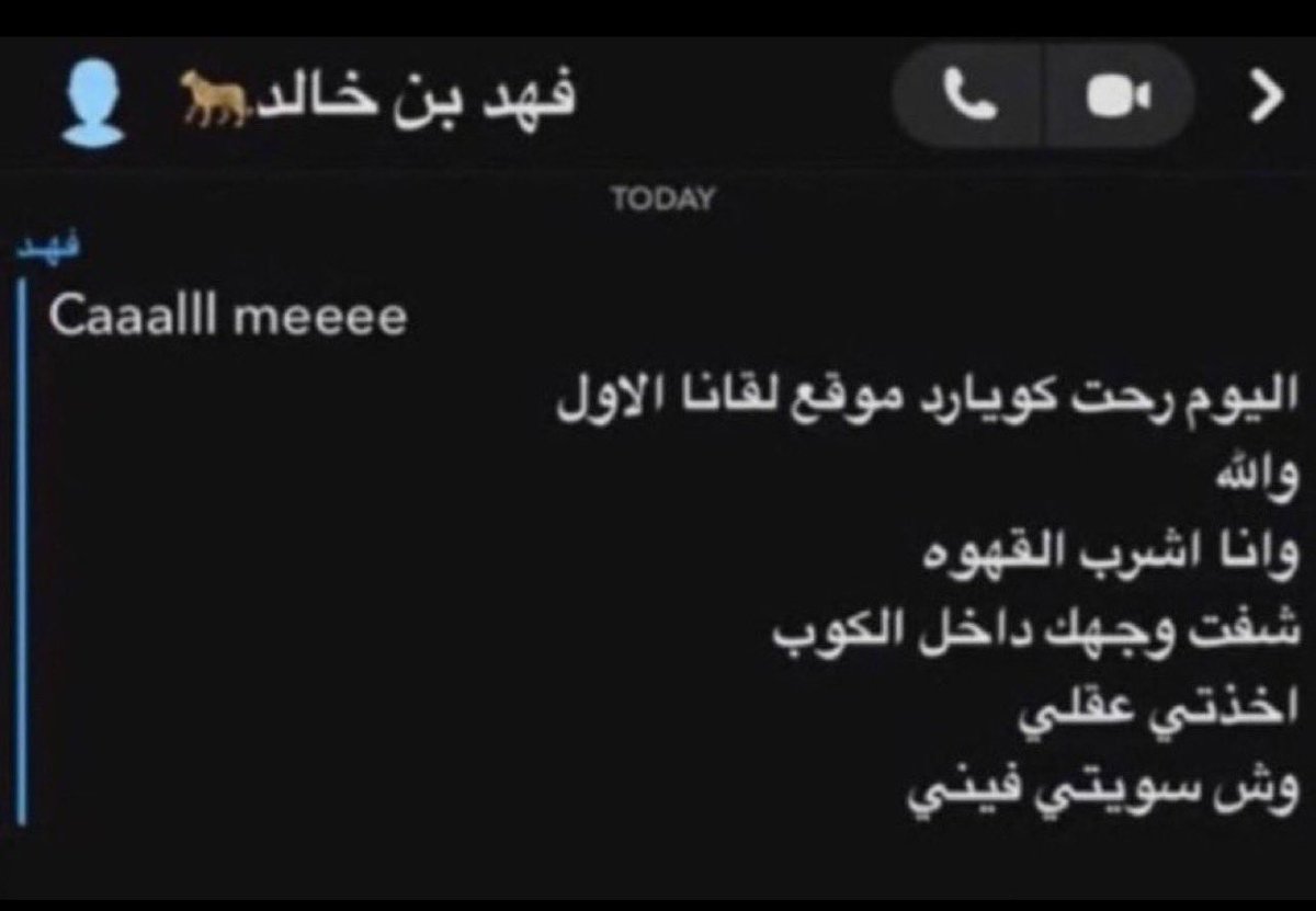 غامض tweet media