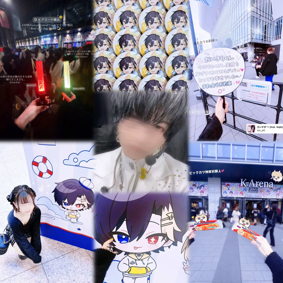 るあの tweet media