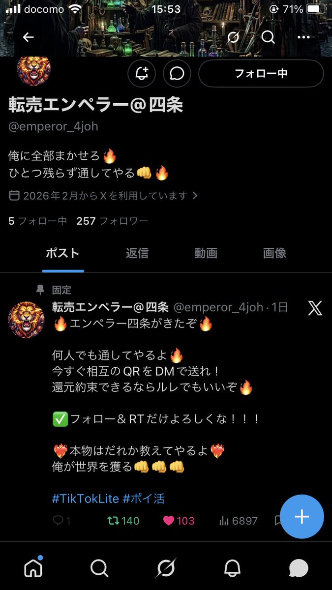 monmon1972ss's tweet photo. @tenbai_waniwani すいません🙇
こちらアカウントをフォローしてました。 https://t.co/WxKz599u1K