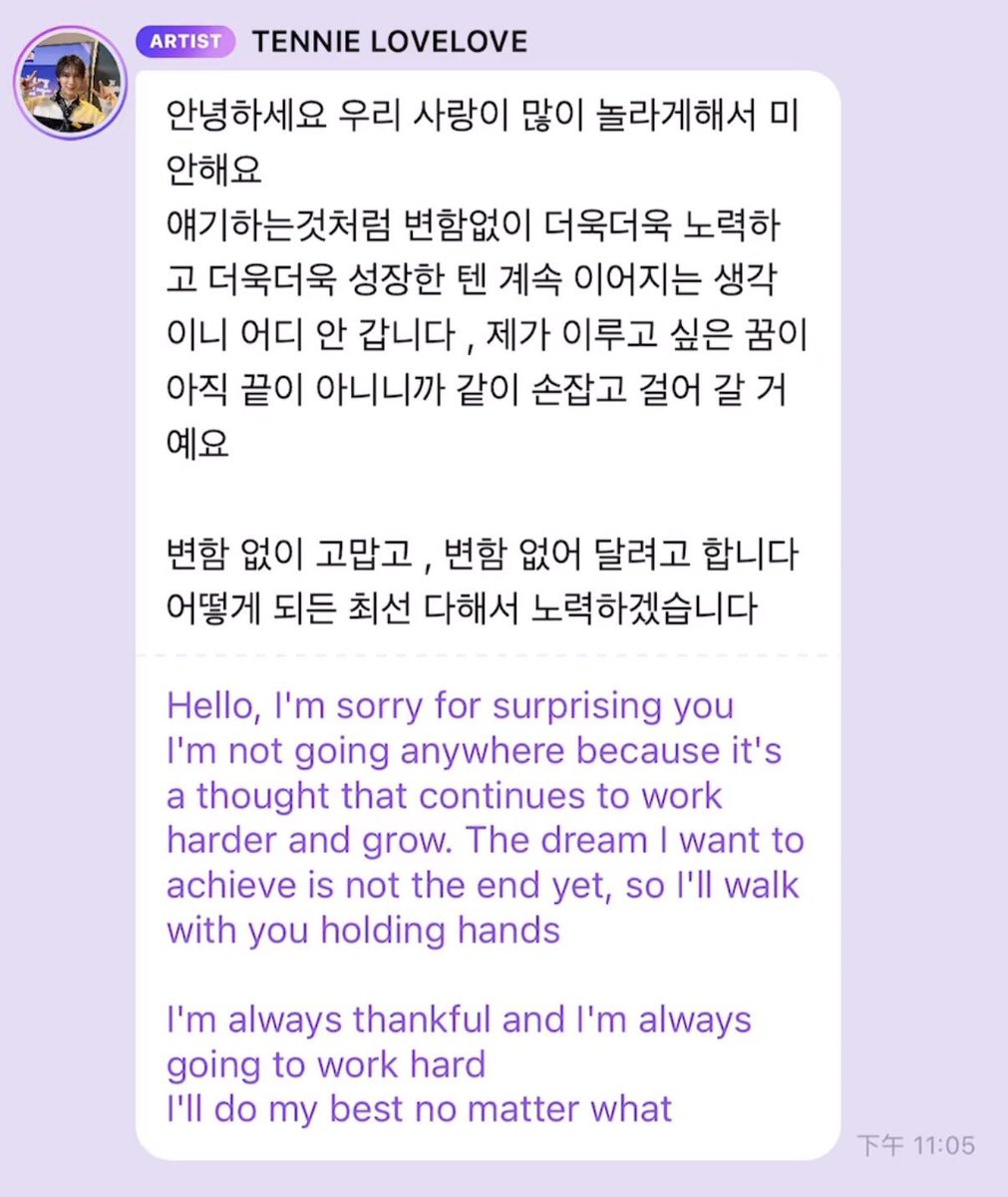 ren ★! tweet media