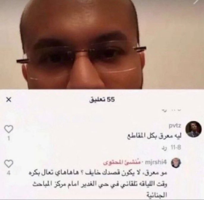 سلطان tweet media