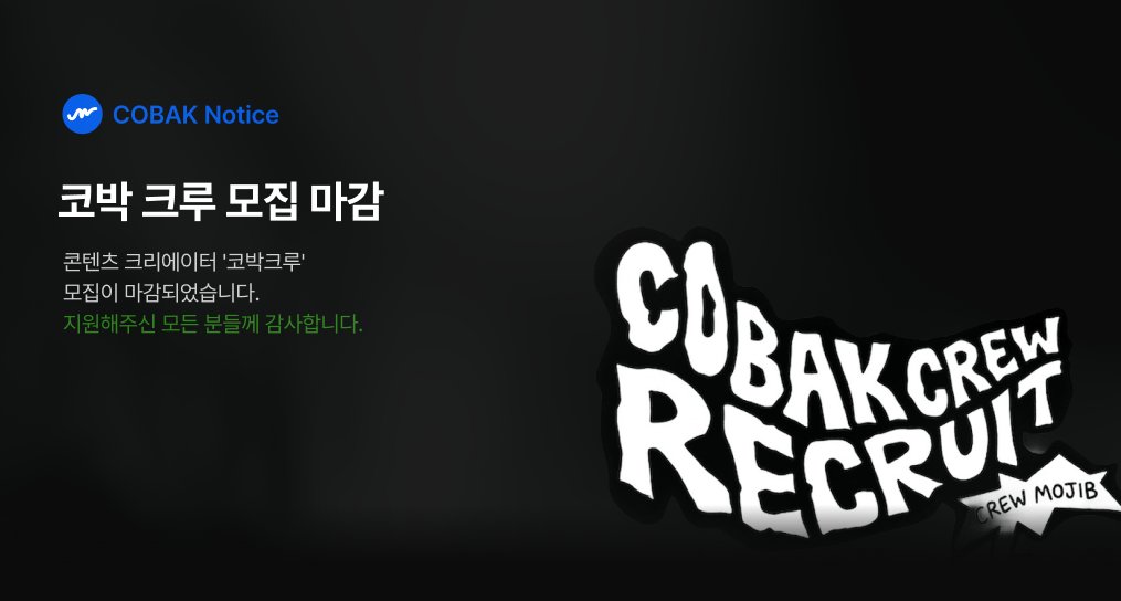 Cobak tweet media