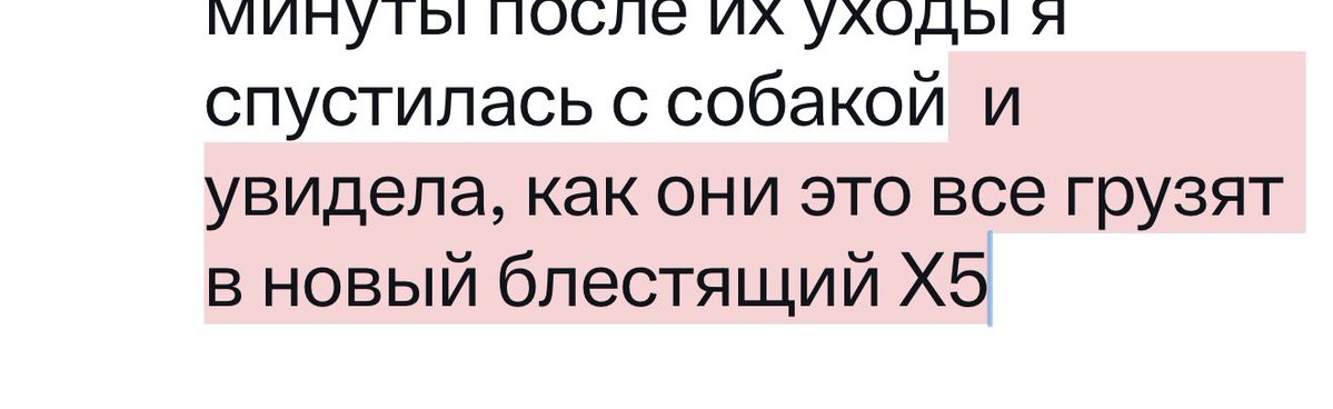 Прекрасная женщина tweet media