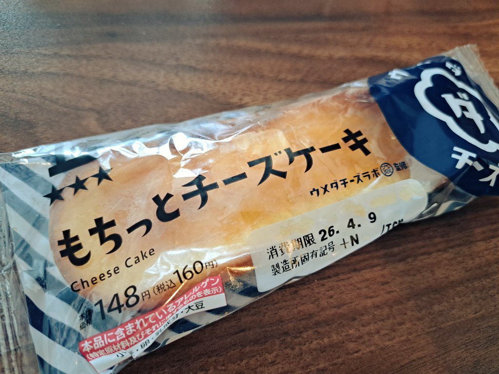 エンゲル夫妻🍙 tweet media