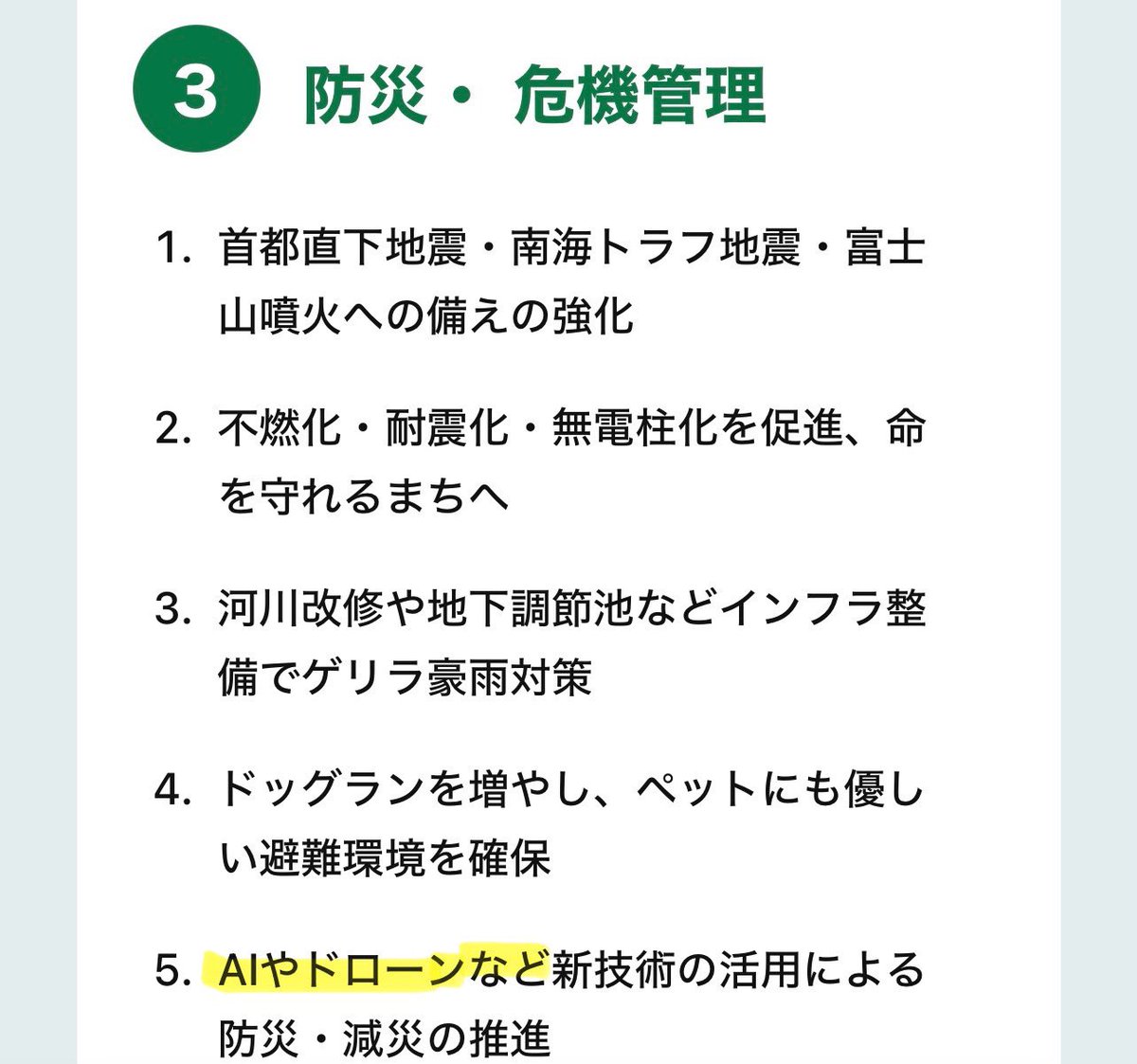 ドローンモンチョ(大型運搬ドローン) tweet media