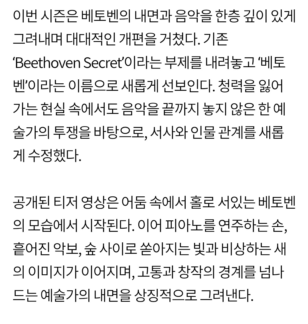 가온🕯 tweet media