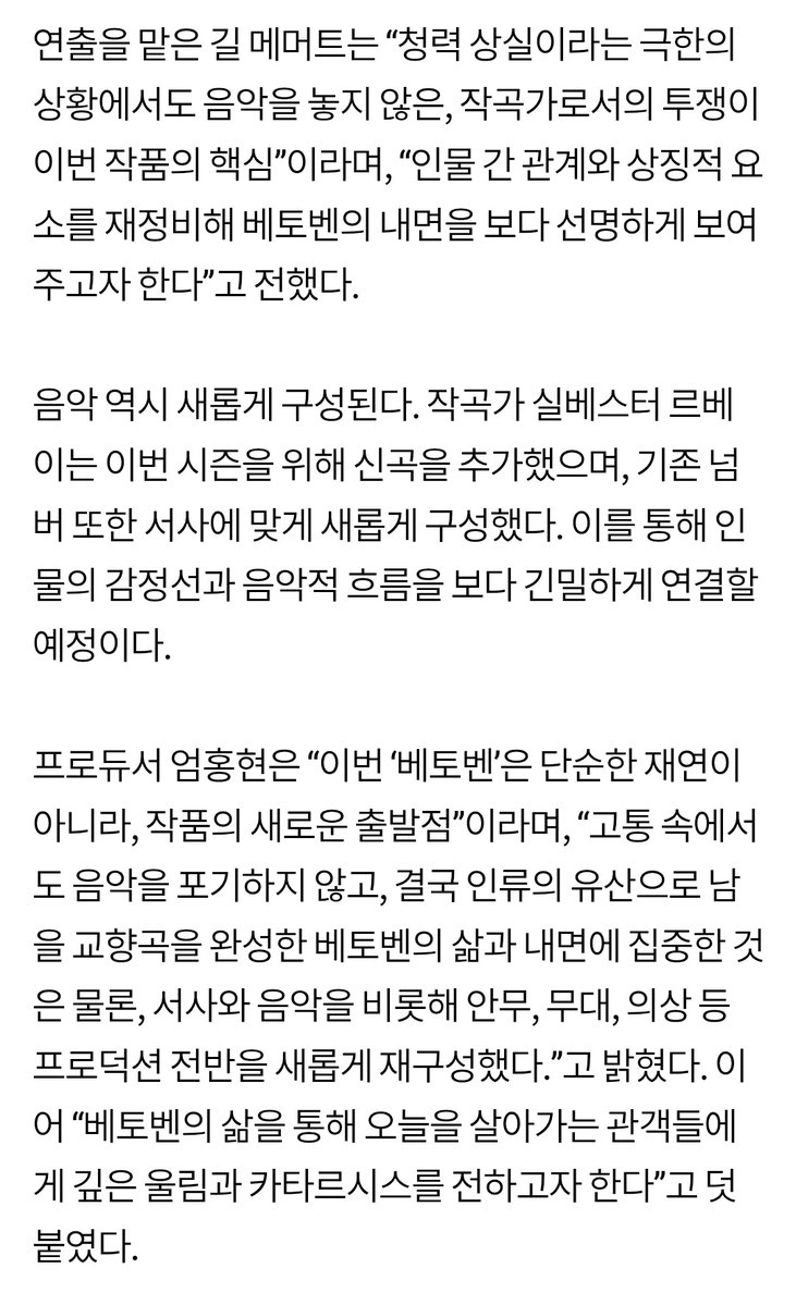 가온🕯 tweet media