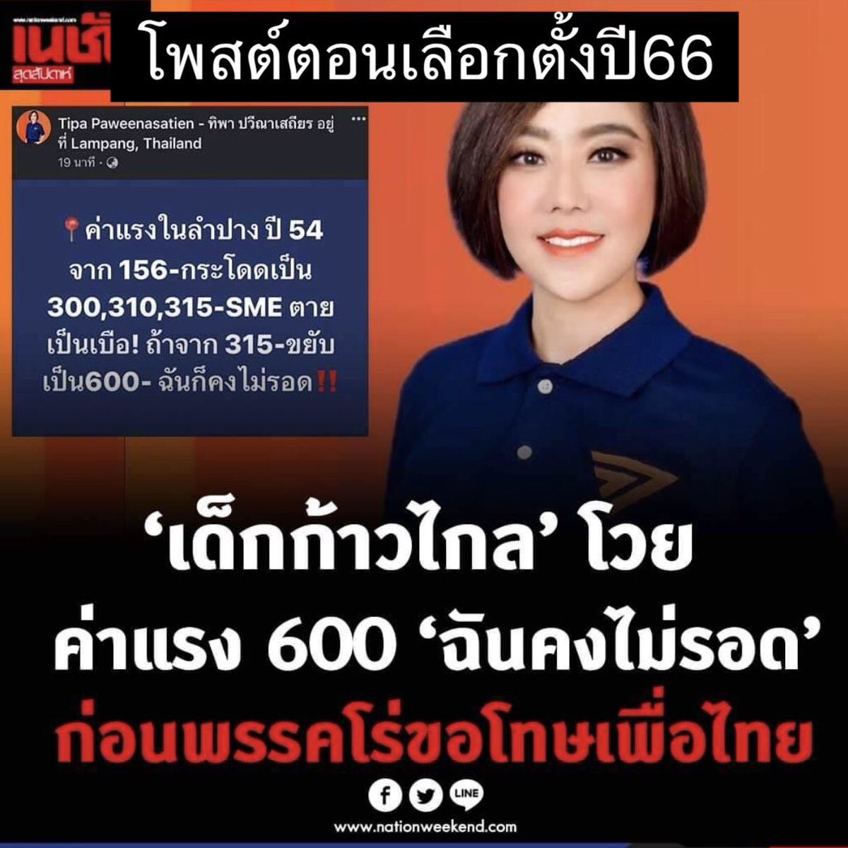 Richard de Valois🇫🇷 tweet media