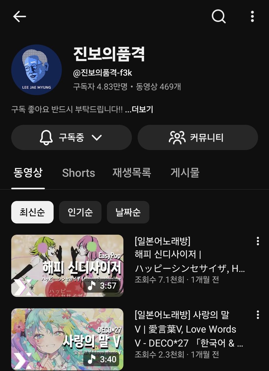 혹시 떡뮤가왜진보의품격이된건지 아시는분씨발