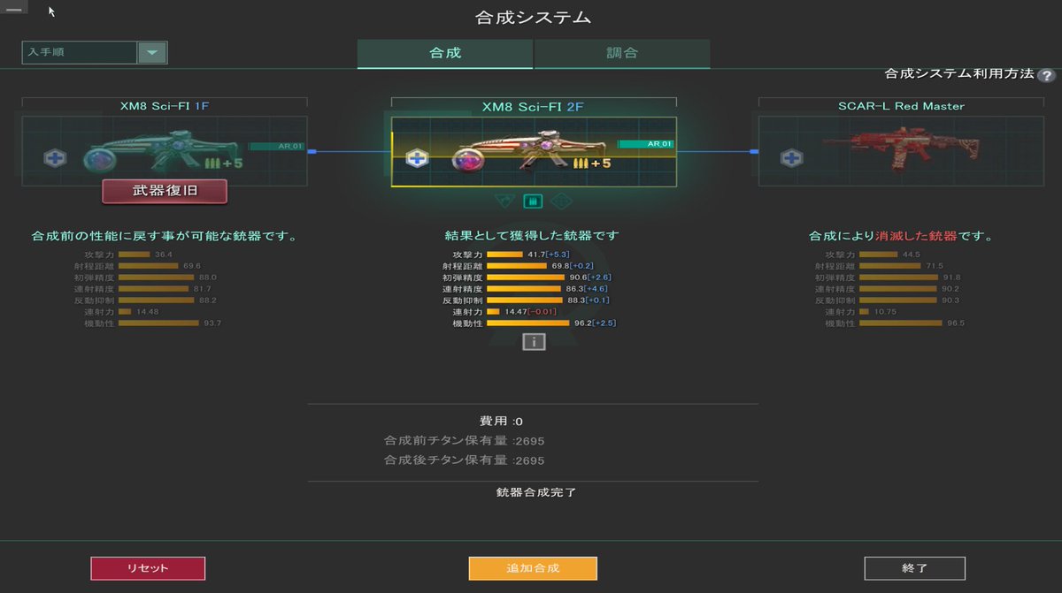 未完のみかん tweet media