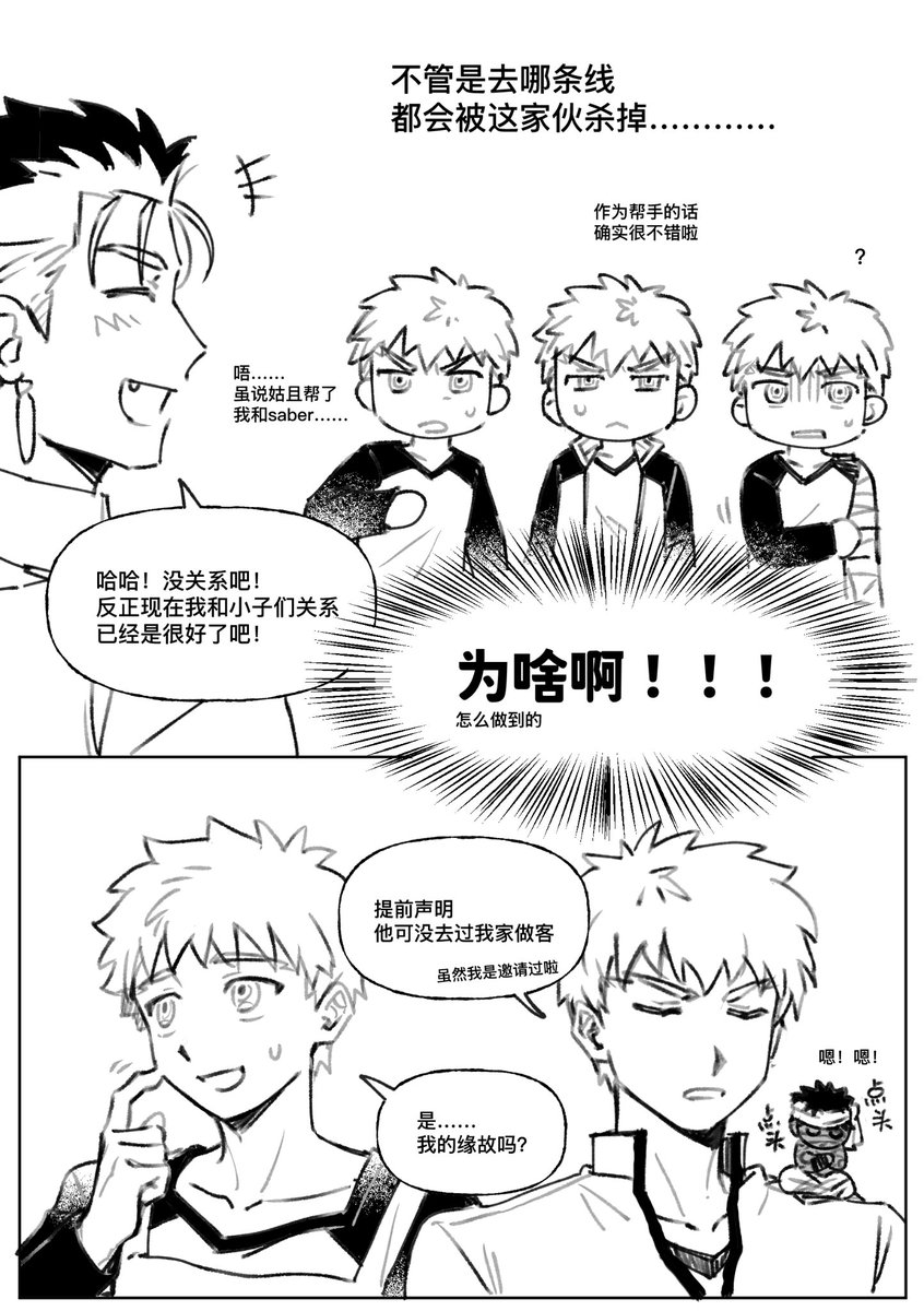 黑桃moai tweet media