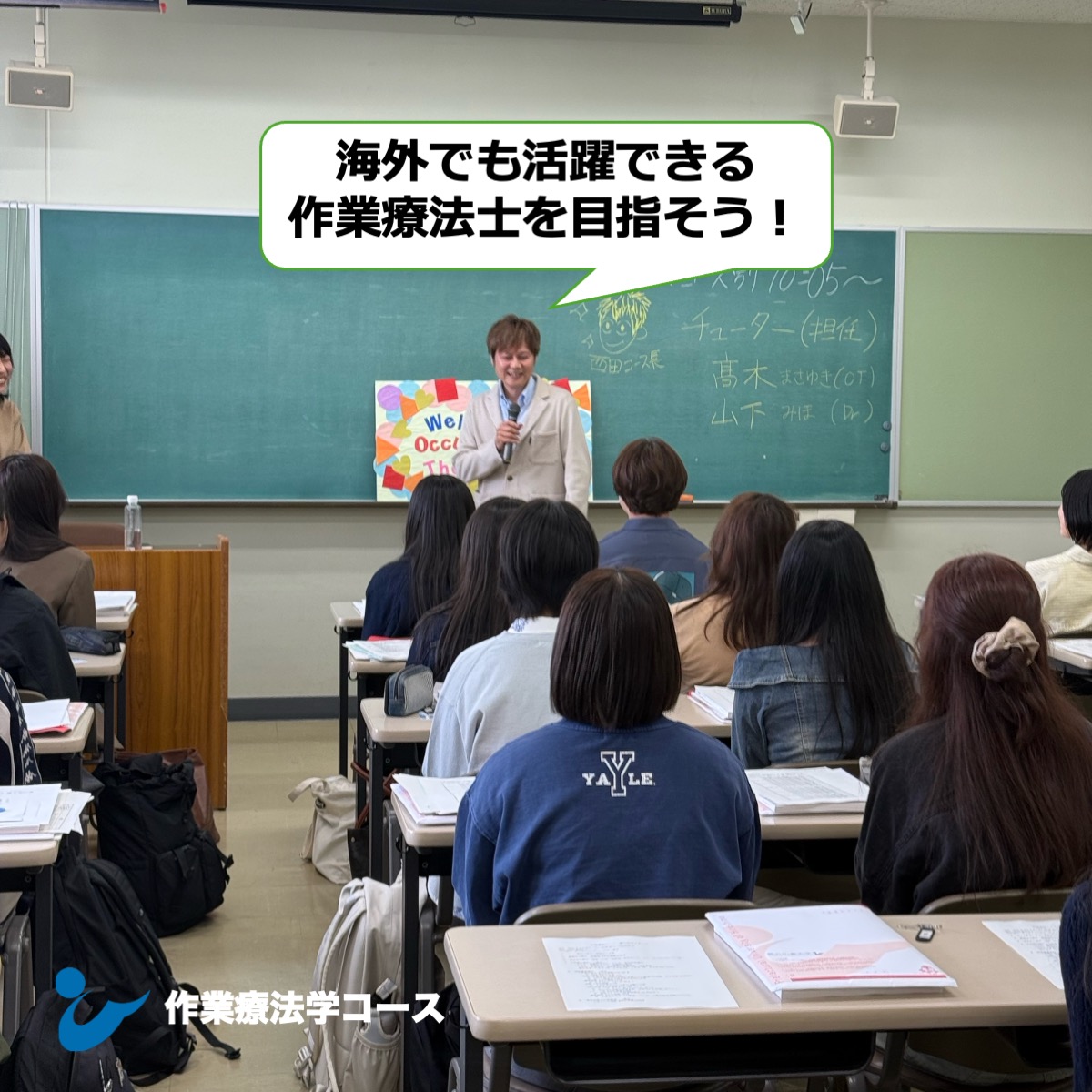 県立広島大学 保健福祉学部 tweet media