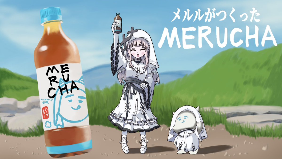 メガゴクチョー tweet media