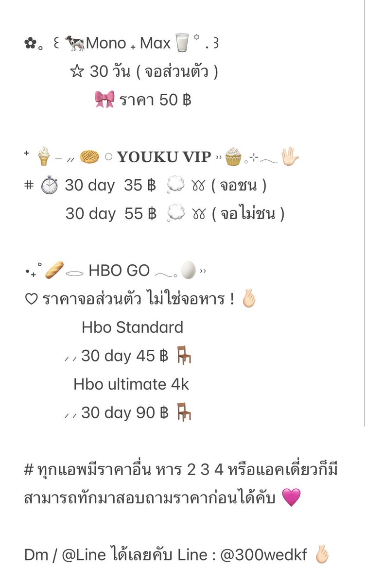 lostinm3llow's tweet photo. .ᐟ.ᐟ พร้อมส่งทุกแอพค้าบ ทักมาสอบถามก่อนได้นะคะ ทุกแอพต่อเมลม่ายด้ายน้า   ✨🫀

สั่งซื้อ / สอบถาม Line : @300wedkf 🫡

#หารmonomax #หารyouku #หารhbo

‘Pp1’ https://t.co/FQgWJ4134V