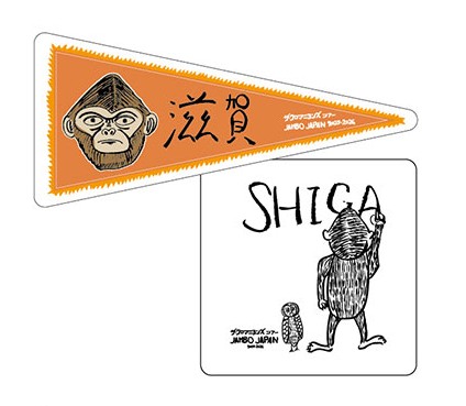 𝔼𝕃𝔽 𝔸𝕝𝕝𝕚𝕒𝕟𝕔𝕖 💧⏱️ JAMBO JAPAN tweet media