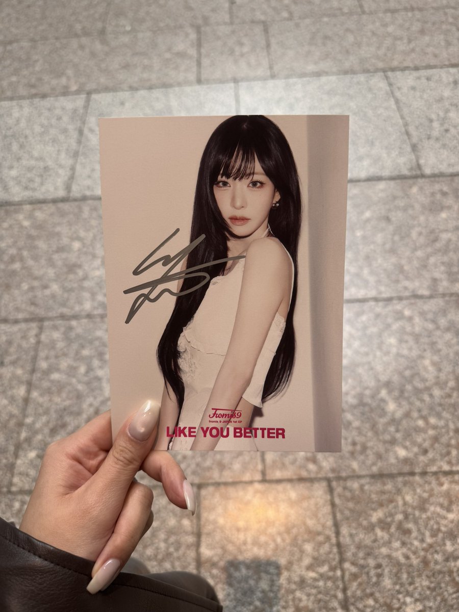 fromis_9 ナギョン 約束会　トレカ 直筆サイン　① fromis_9 ナギョン サイン入りトレカ（約束会7回目） メルカリ 【公式