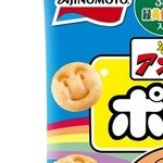 Markus（まるくす）@Ultima tweet media