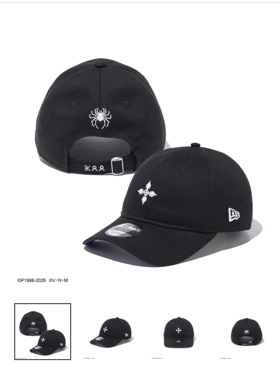 買えた、緩くキャップ欲しかったからちょうど良き