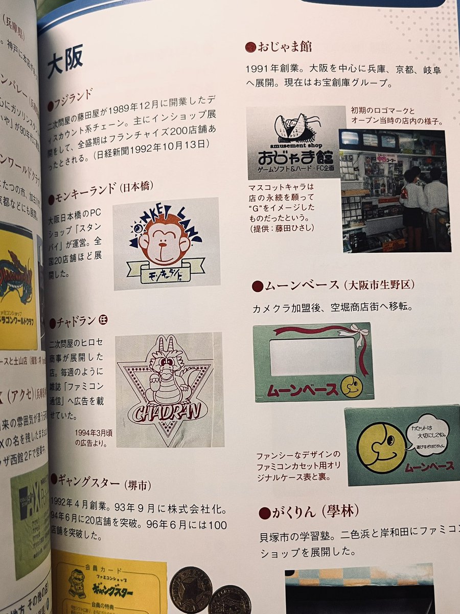 瑠璃玻璃-ıᴚɐHıᴚnᴚ- tweet media