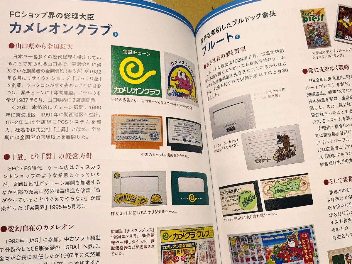 瑠璃玻璃-ıᴚɐHıᴚnᴚ- tweet media