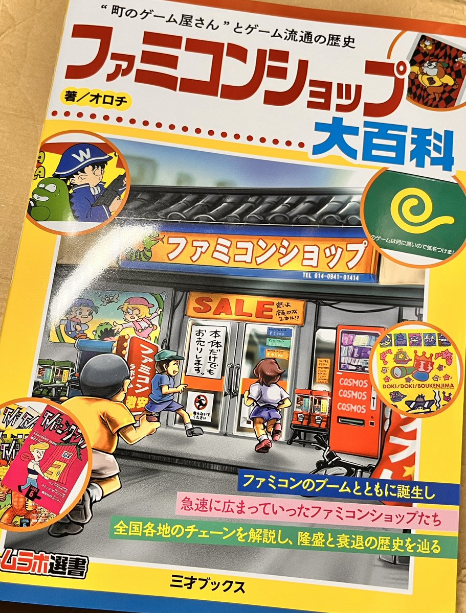 瑠璃玻璃-ıᴚɐHıᴚnᴚ- tweet media