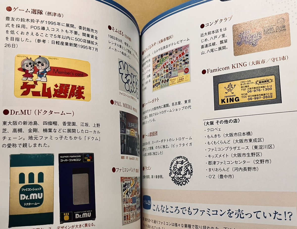 瑠璃玻璃-ıᴚɐHıᴚnᴚ- tweet media