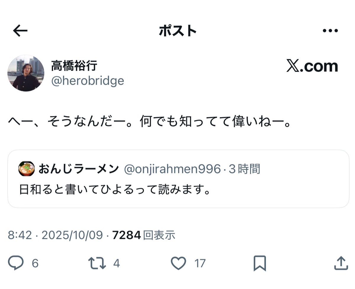 集活侍 tweet media