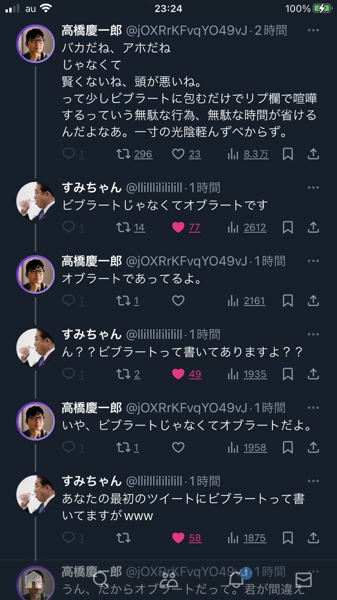 集活侍 tweet media