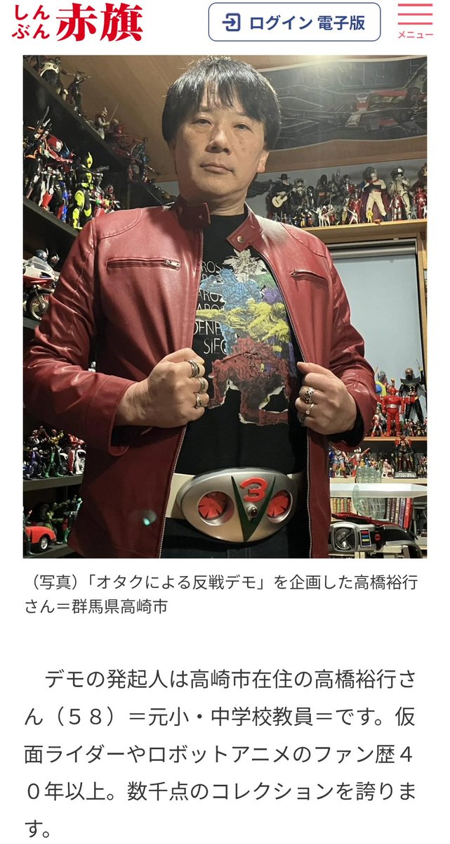 ロクちゃん tweet media