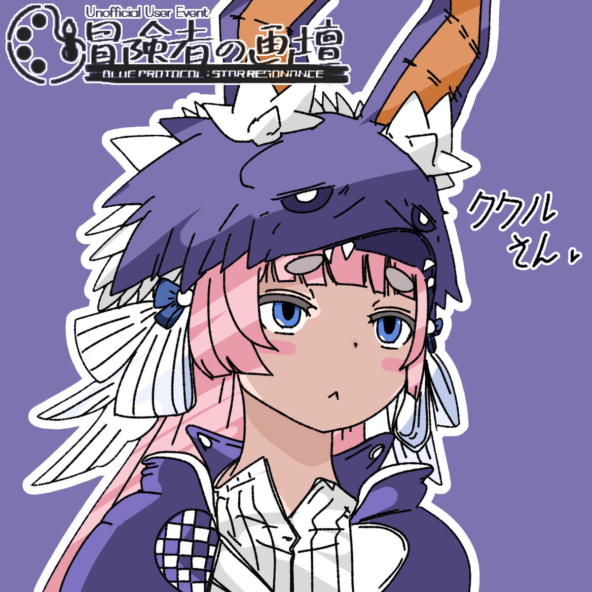 きなこ tweet media