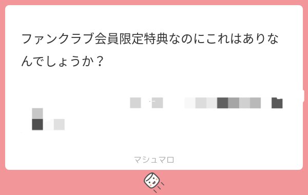 L ⛓️너는 나의 No.1 tweet media