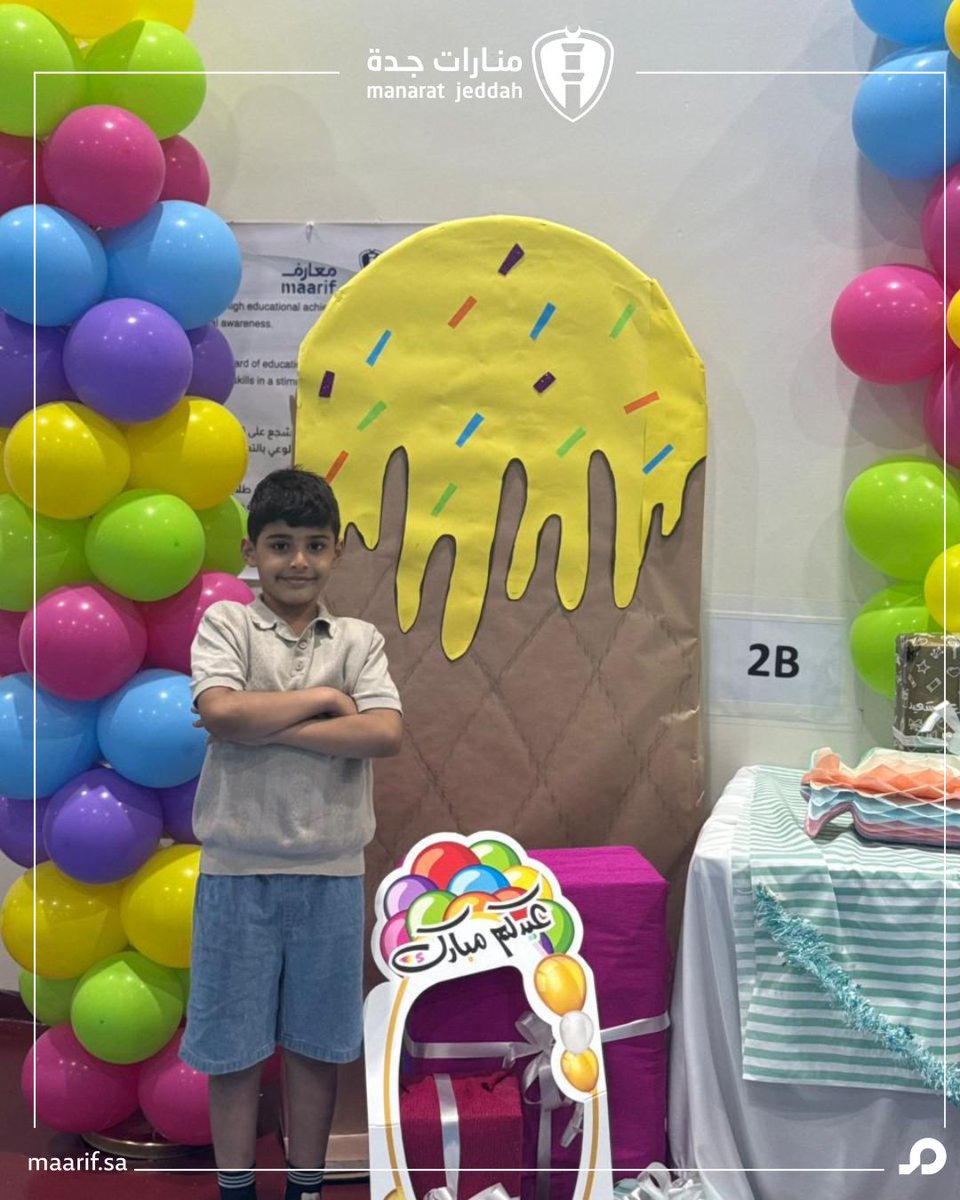 منارات جدة Manarat Jeddah tweet media