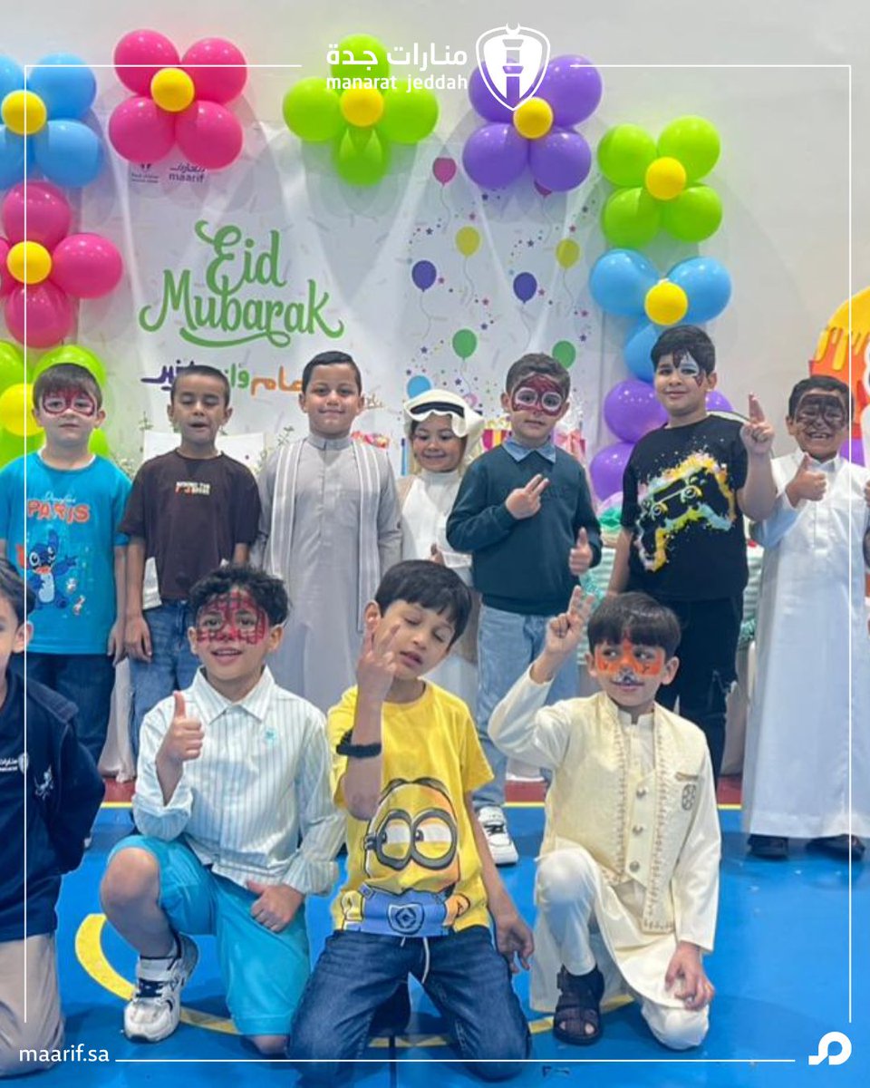 منارات جدة Manarat Jeddah tweet media