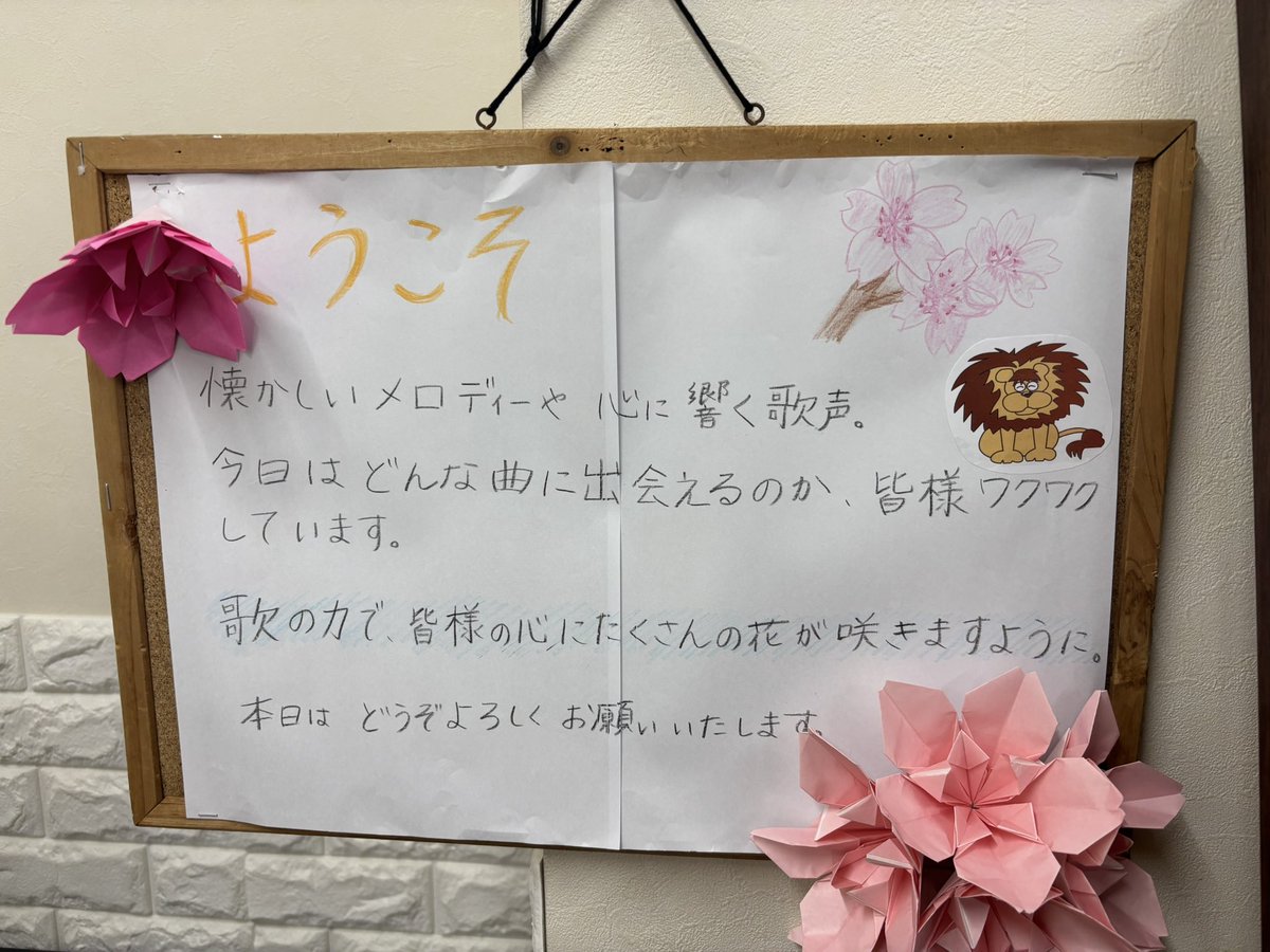 山川源太 tweet media