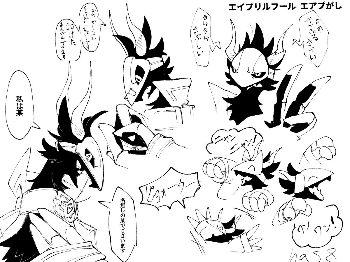 ハスネーク tweet media