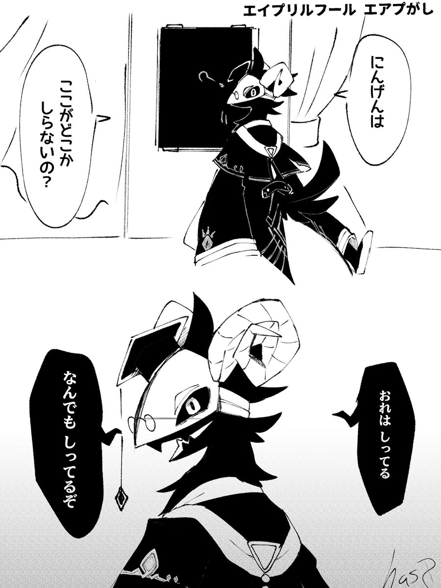 ハスネーク tweet media