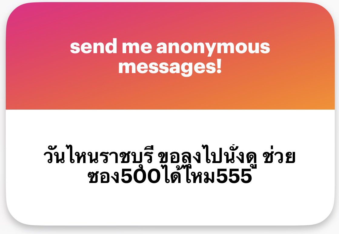 55555 นั่งนอกห้องนะครับ 😂😂