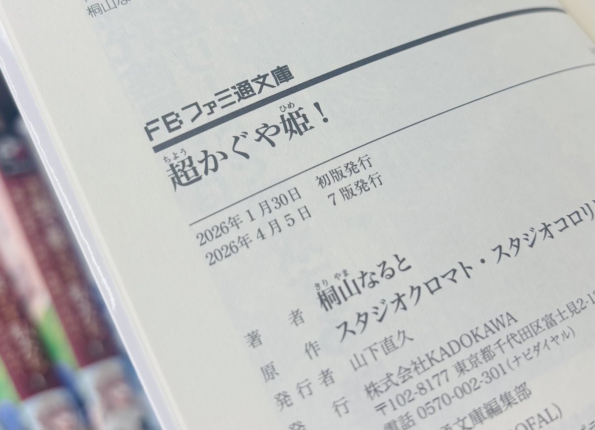 書泉グランデ | 神保町 tweet media