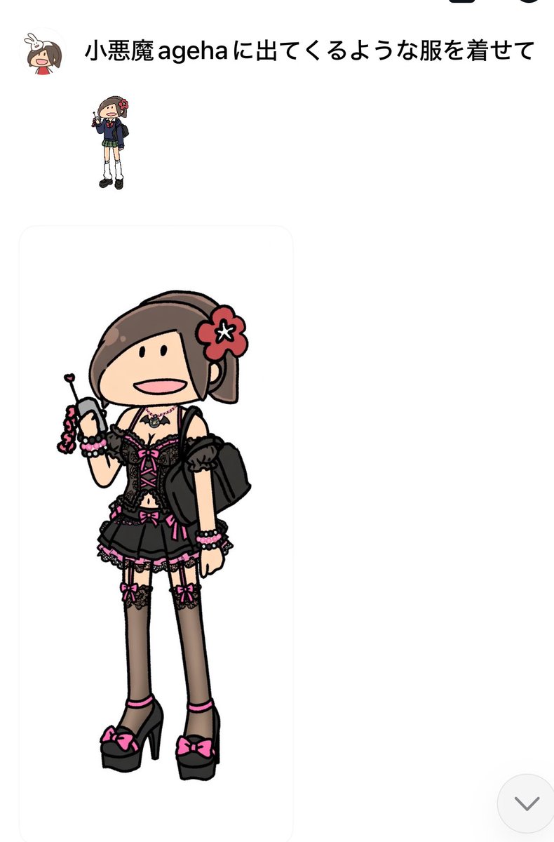 古川愛李️🛸 tweet media