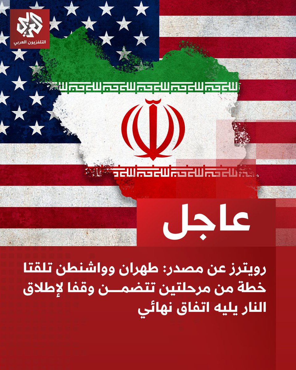 التلفزيون العربي tweet media