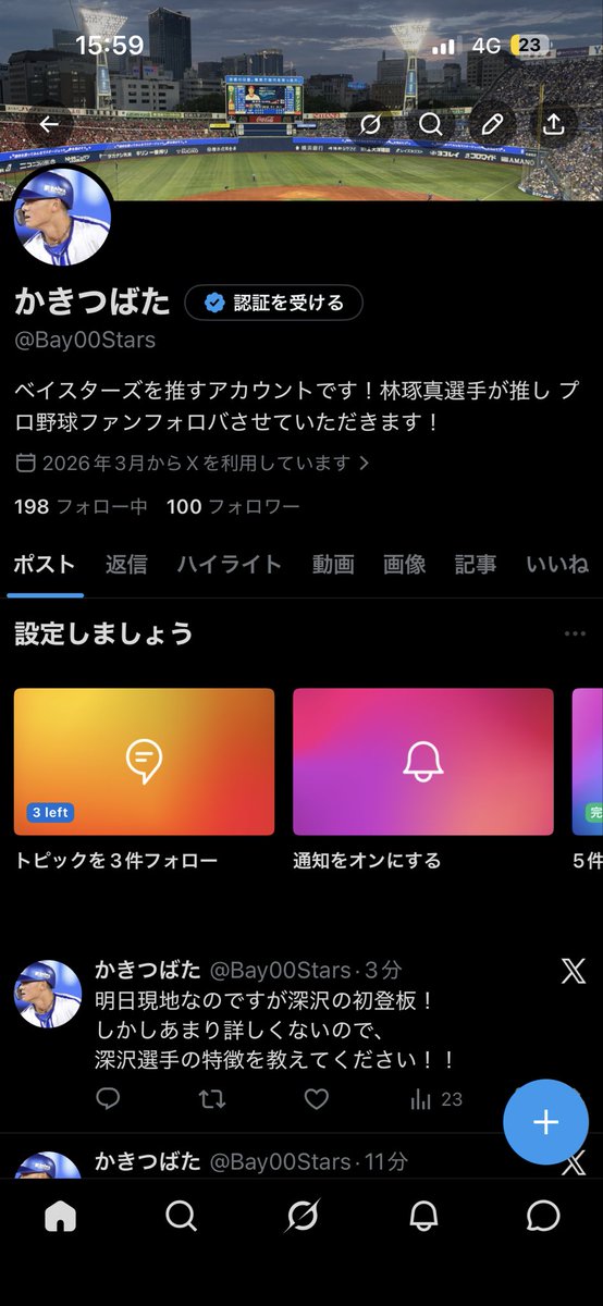 かきつばた tweet media
