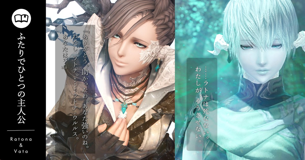 らとな💎創作/RP tweet media