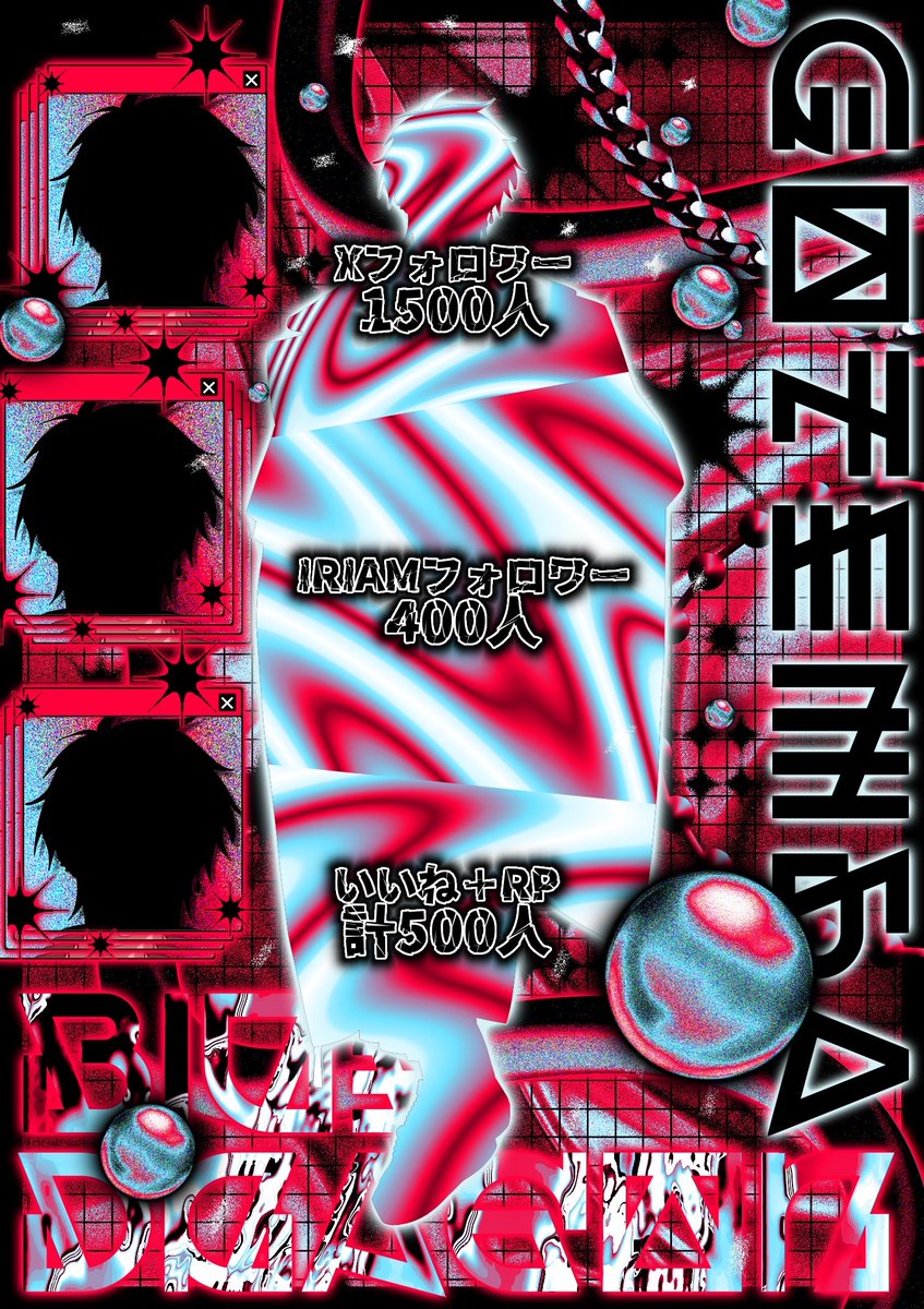 五殿場 tweet media