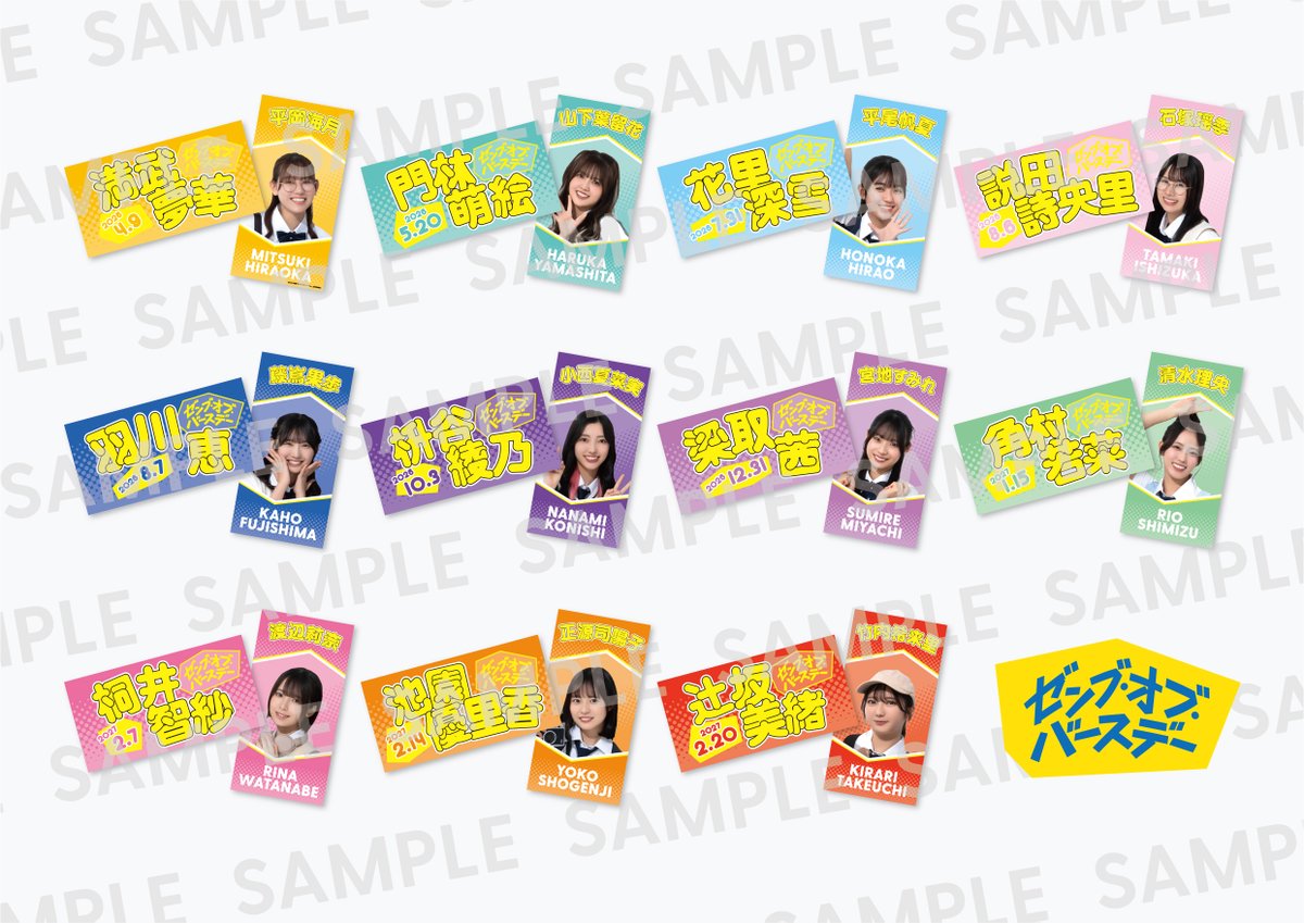 映画『ゼンブ・オブ・トーキョー』 tweet media