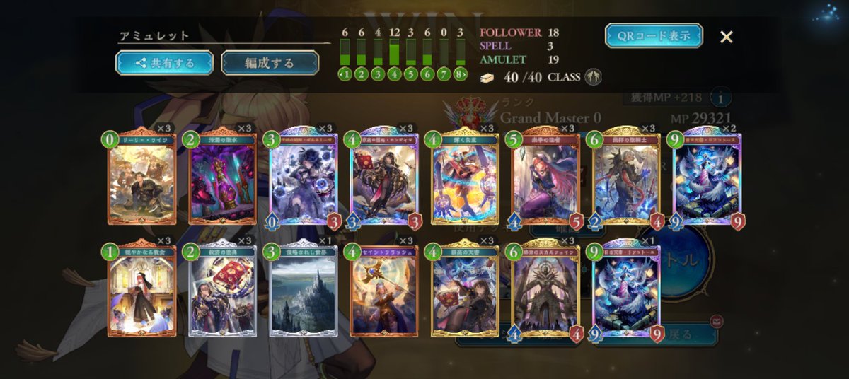 オラトルク tweet media