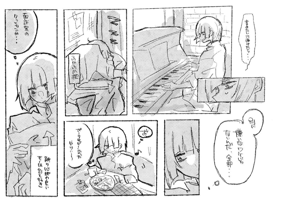 三行半犬 tweet media