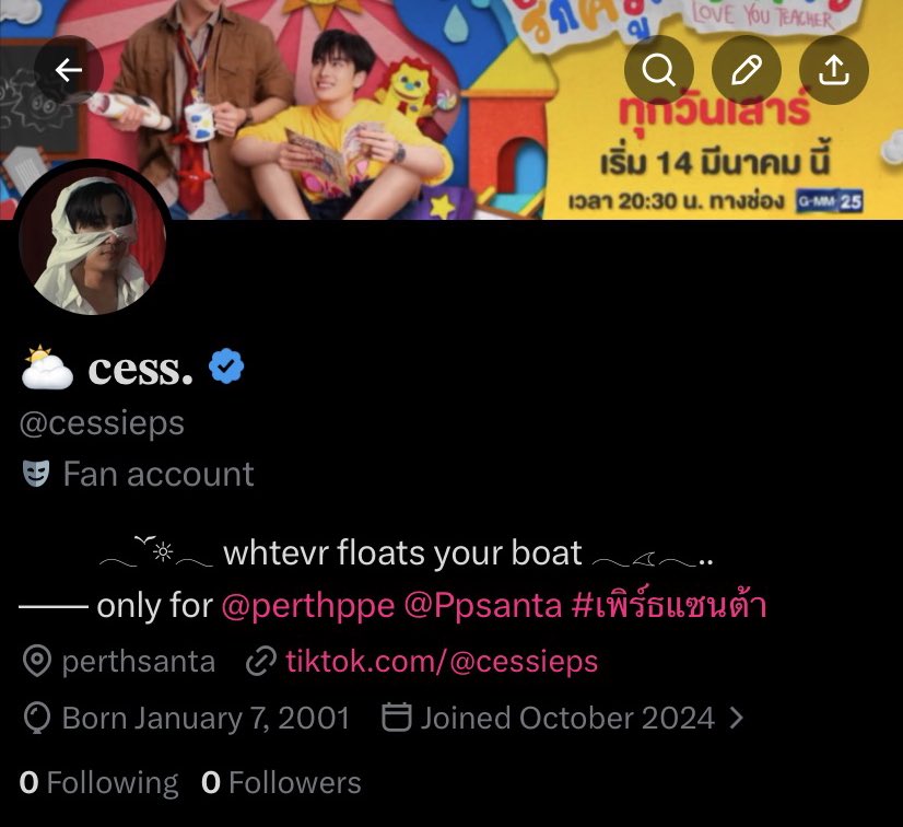 ⛅️ 𝒄𝒆𝒔𝒔. tweet media