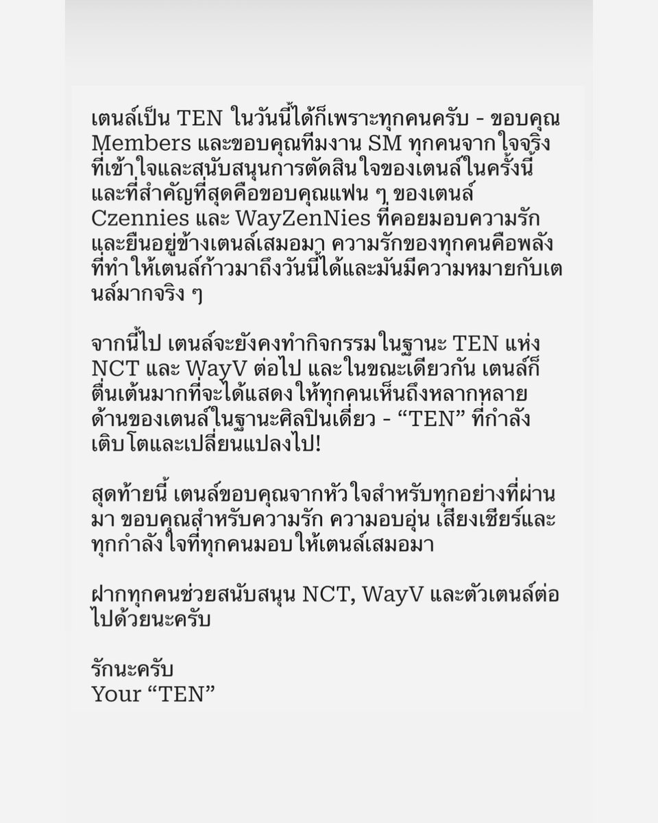 นอตอ. tweet media