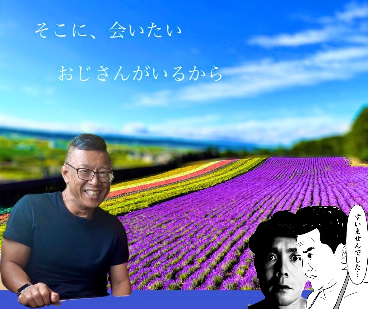 ゆう。 tweet media